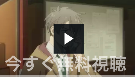 富豪刑事　動画フル　無料